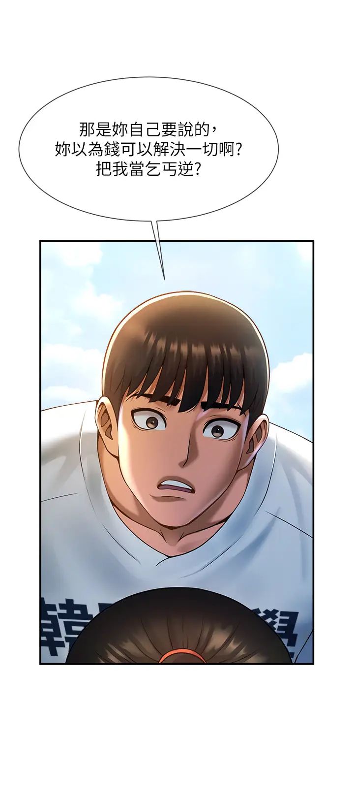 第5話