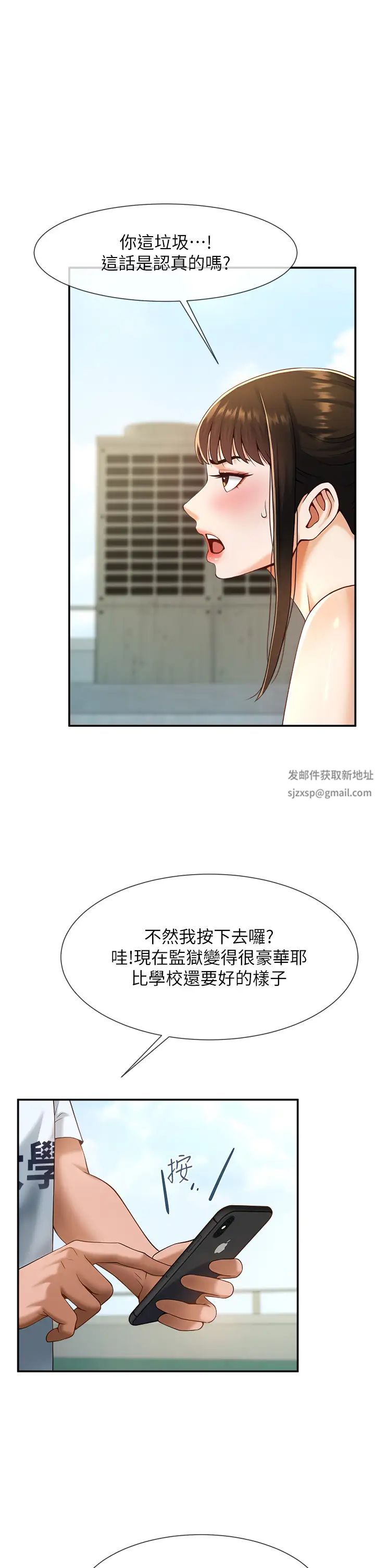 第5話