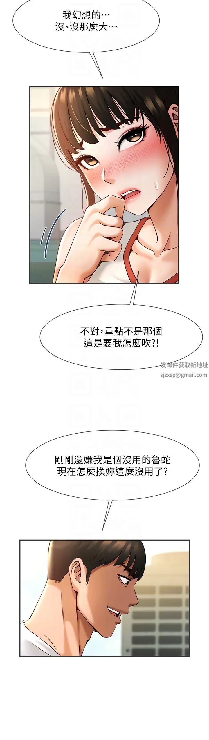 第5話