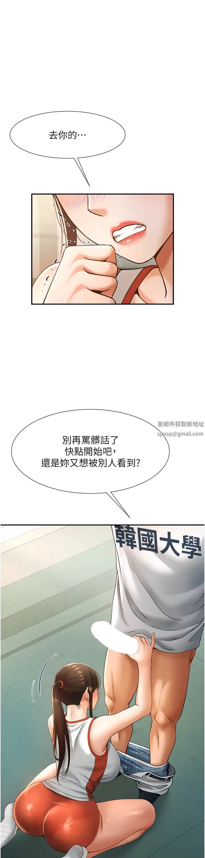 第5話