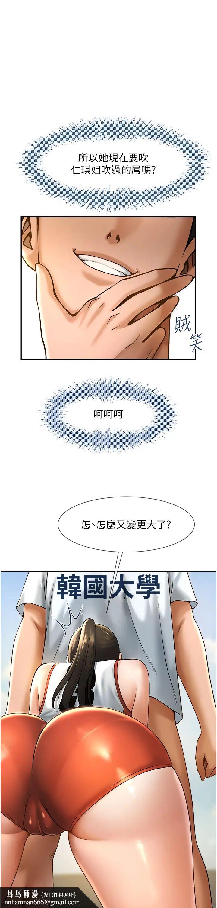 第5話