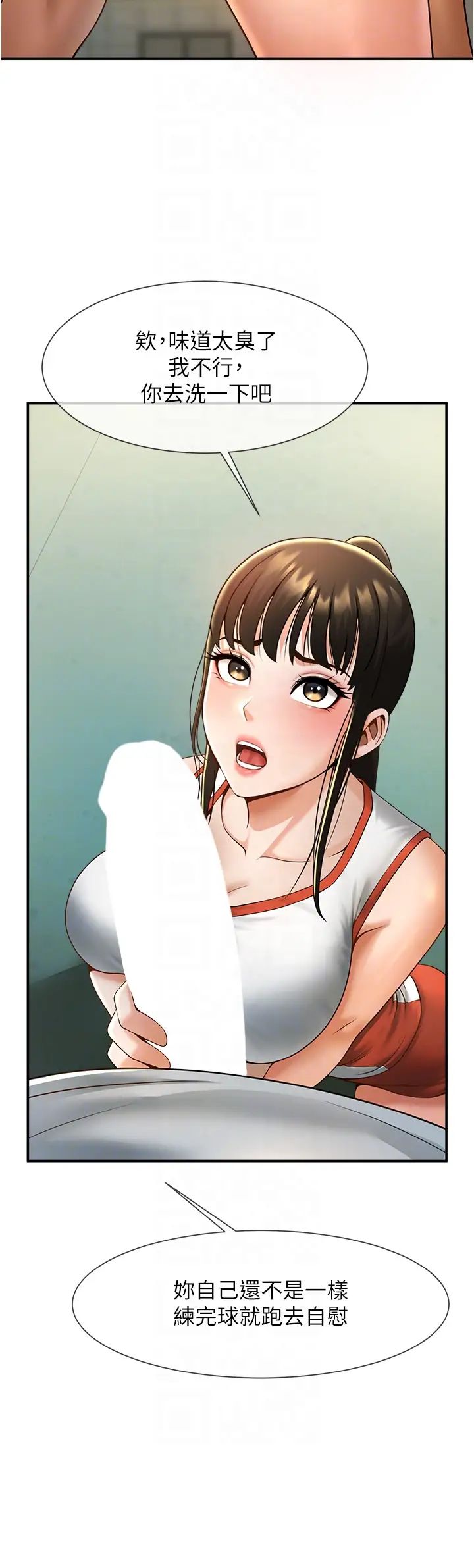 第5話
