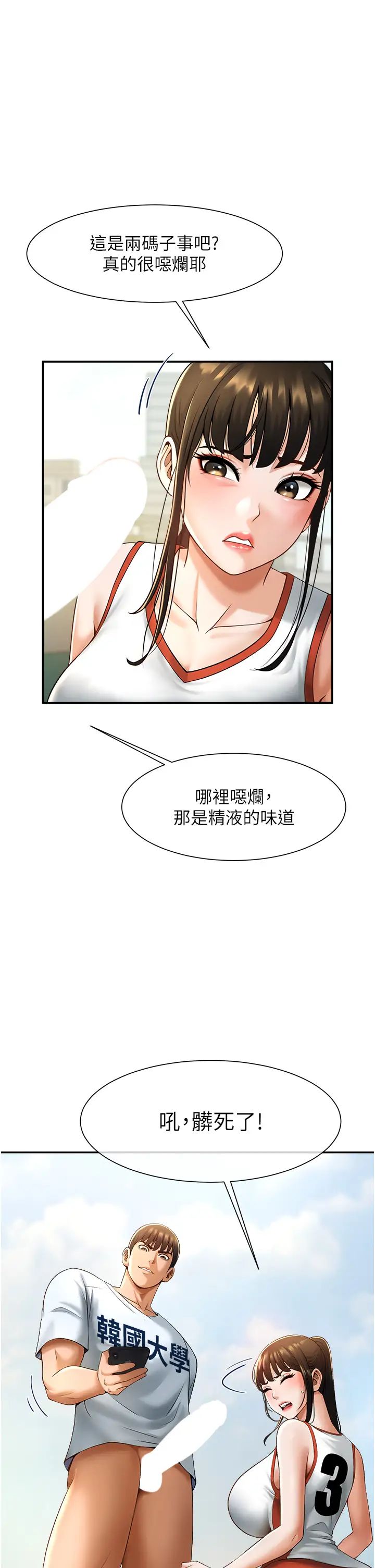 第5話