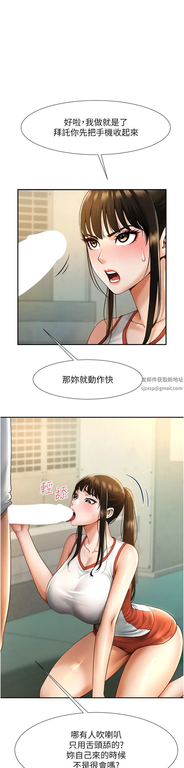 第5話