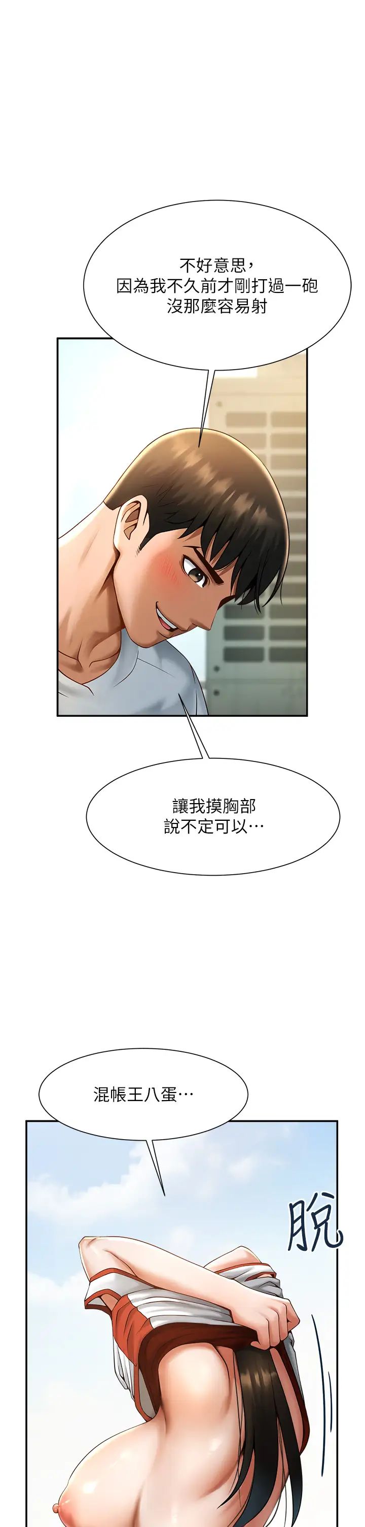 第5話