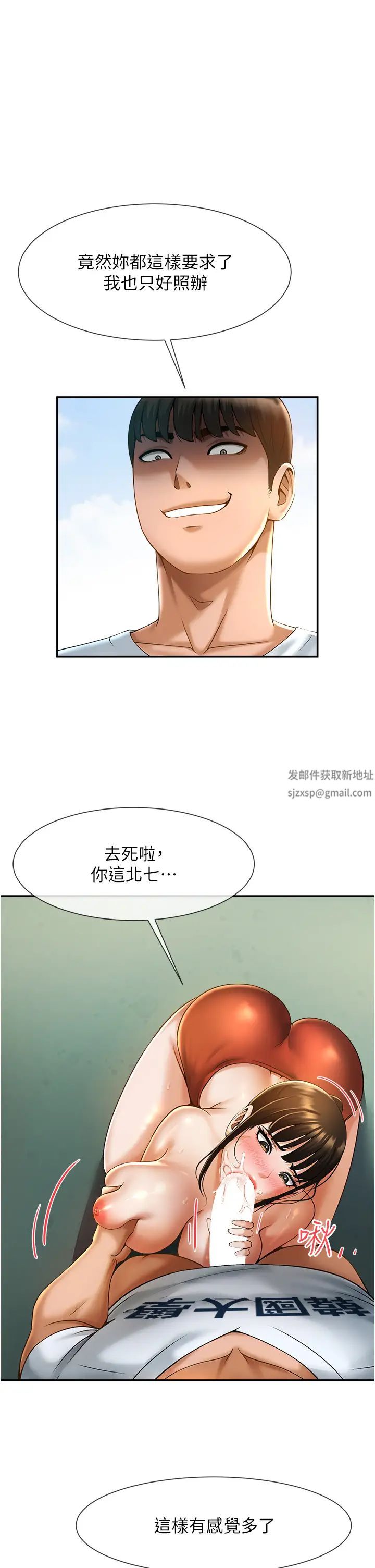 第5話
