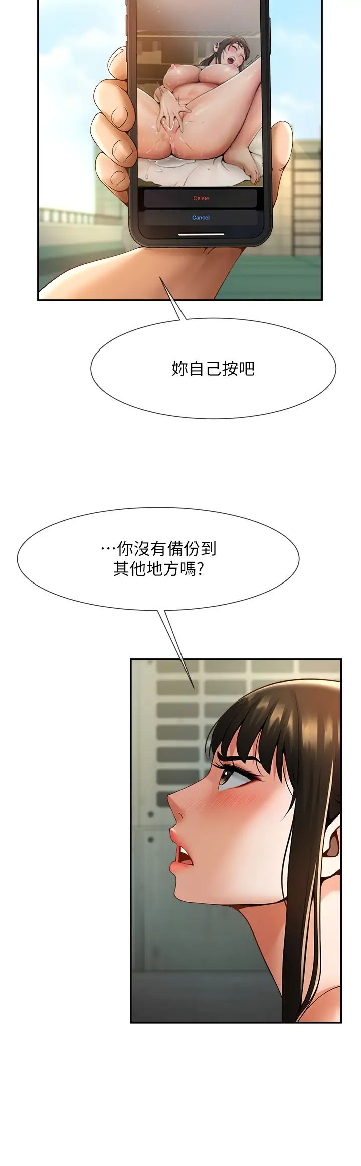 第5話