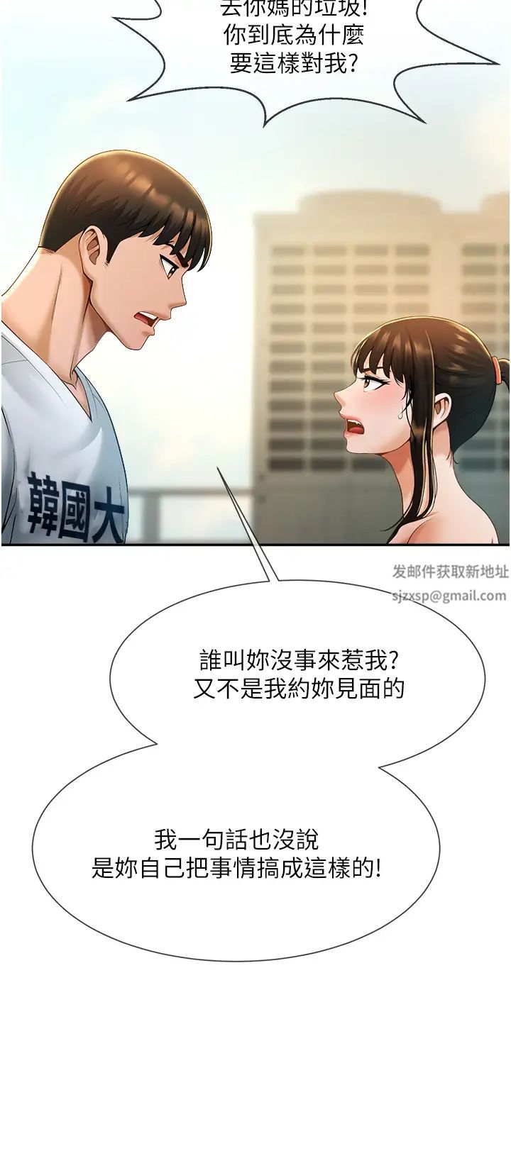 第5話