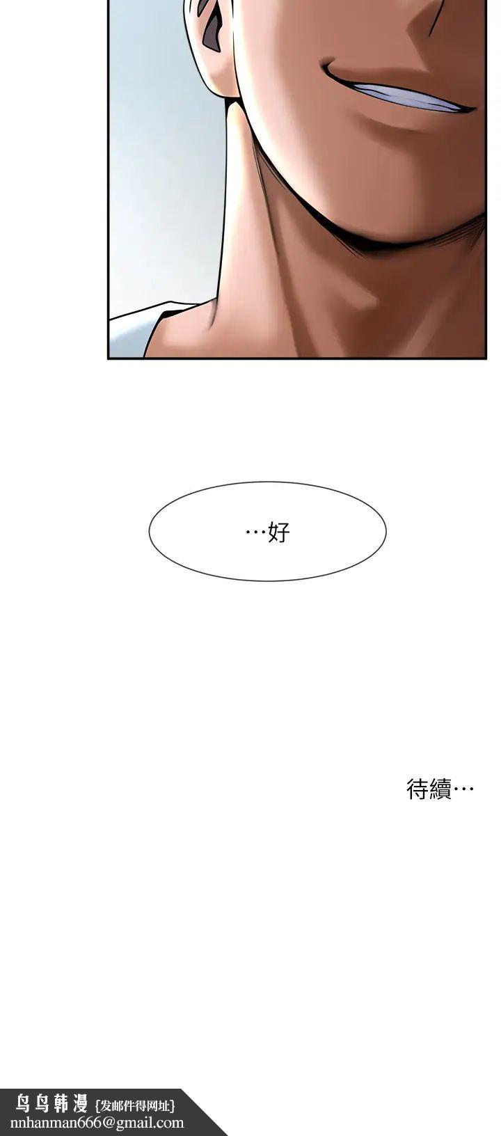 第5話