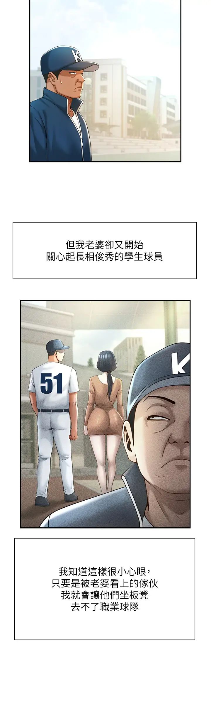 第6話