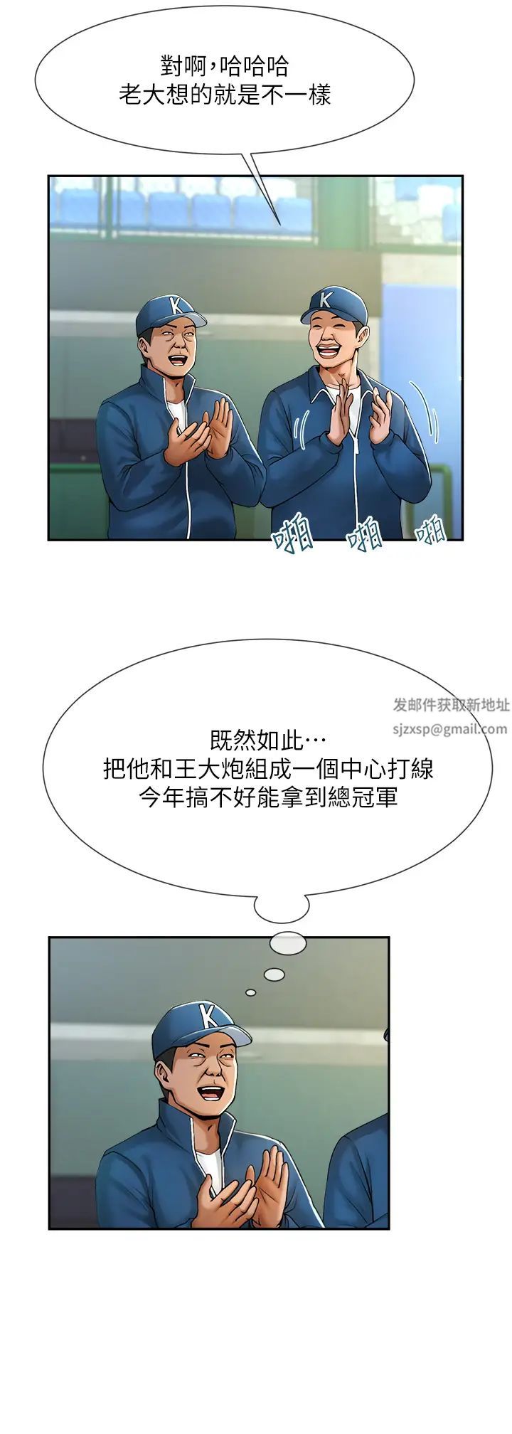 第6話