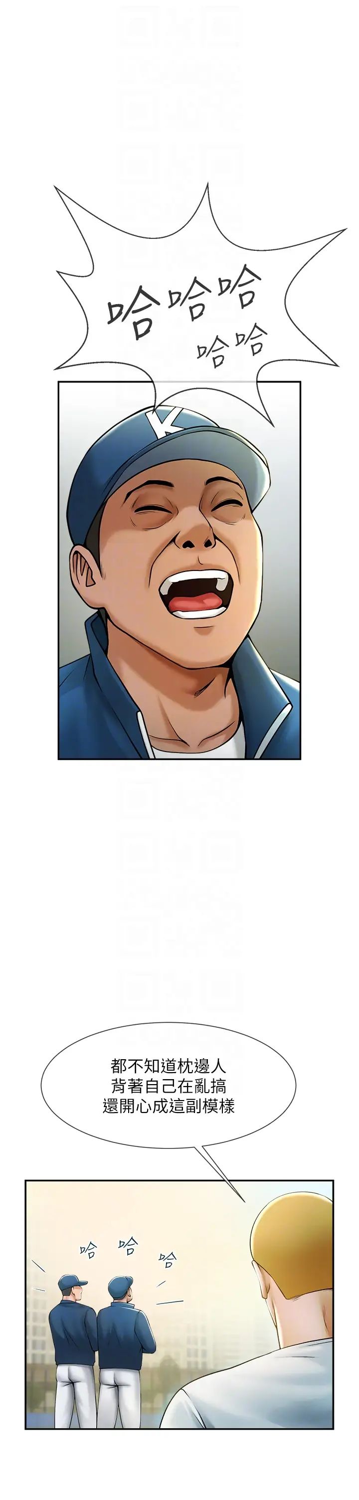 第6話
