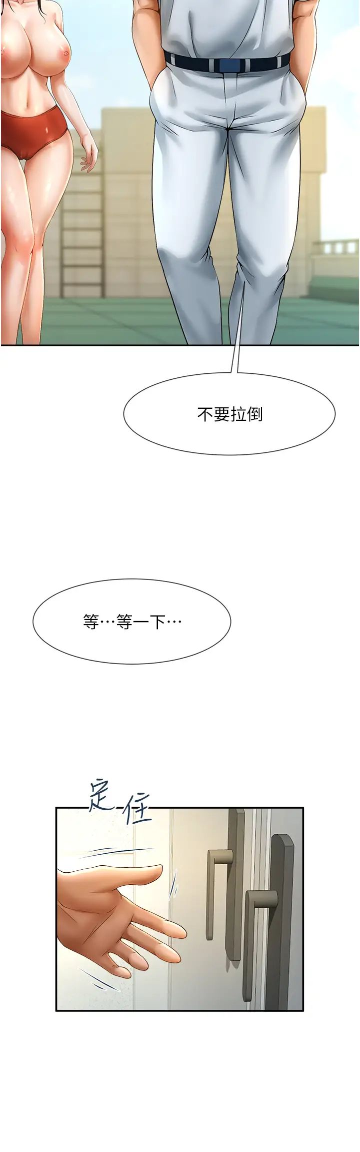 第6話