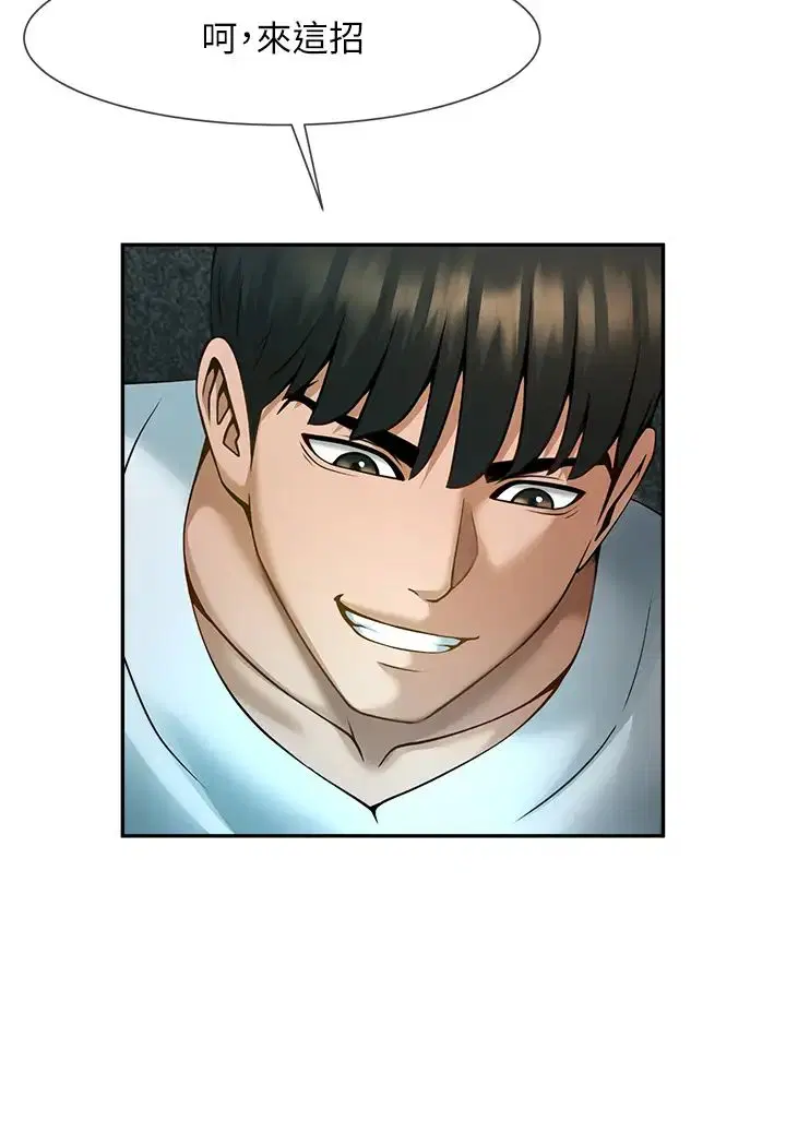 第6話