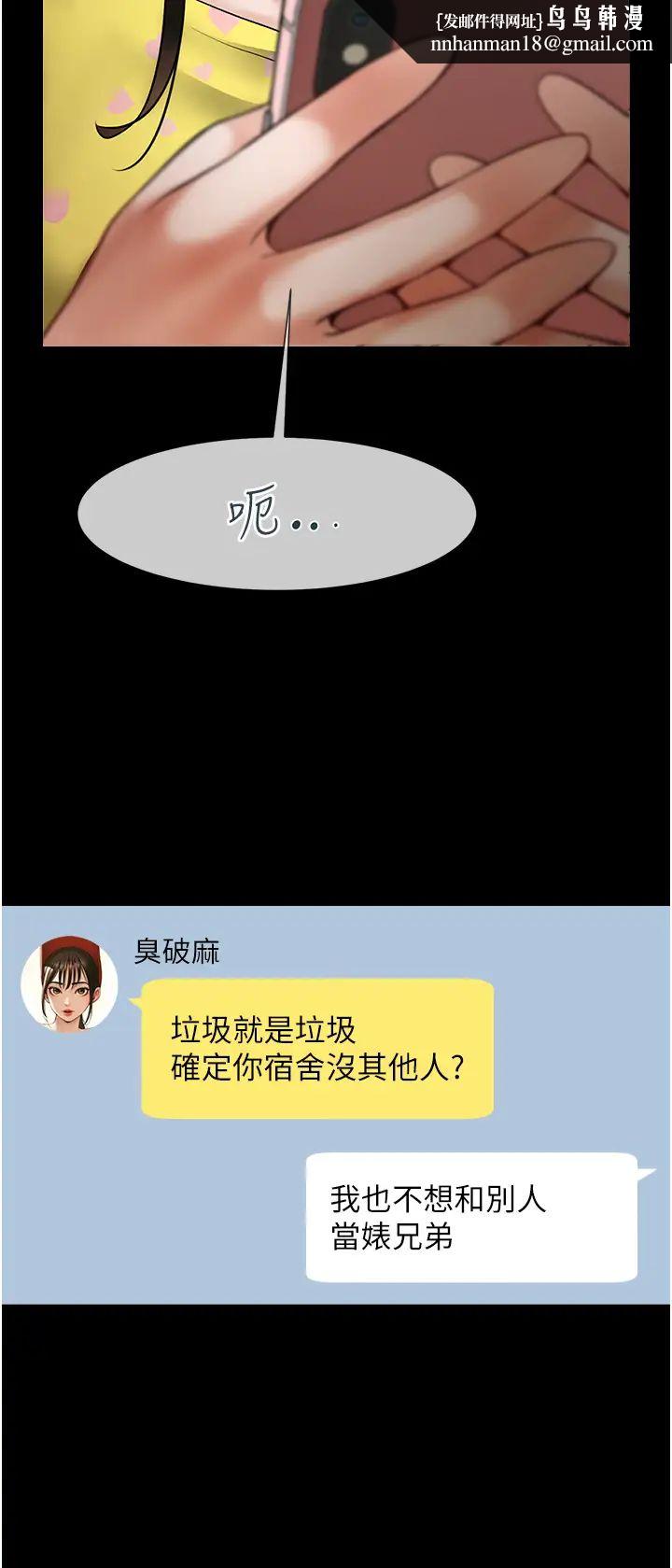 第6話