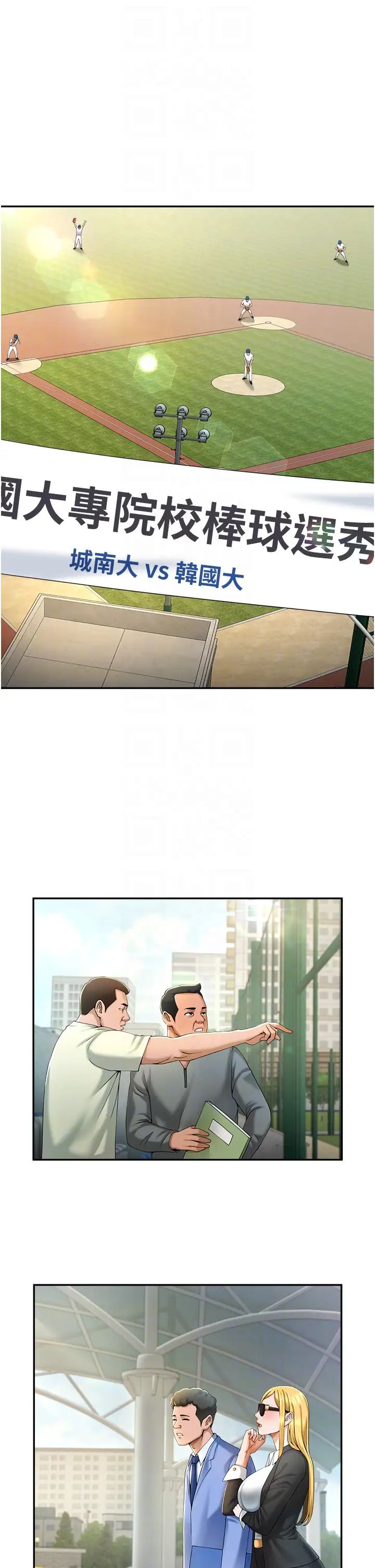 第6話