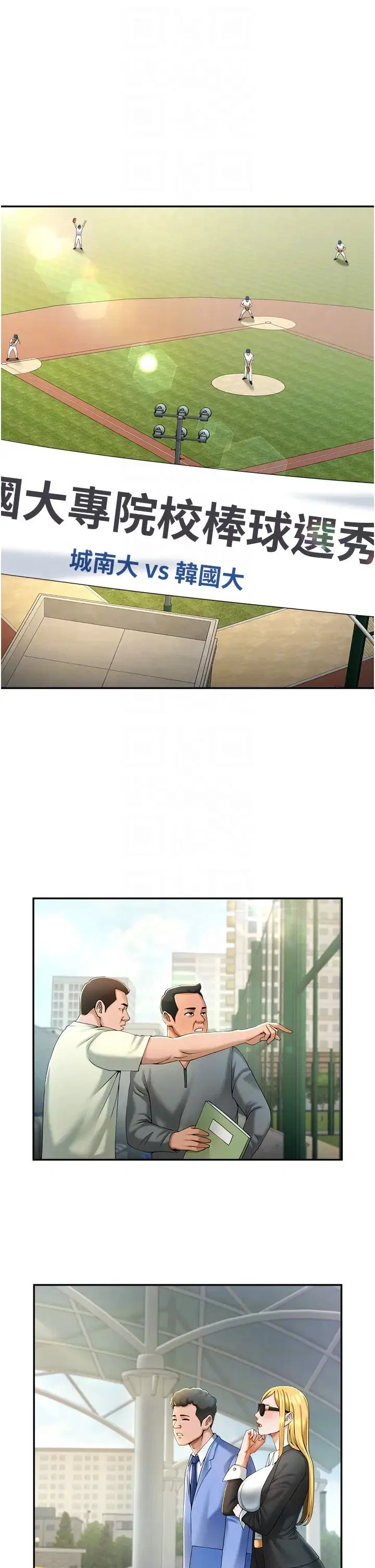 第6話