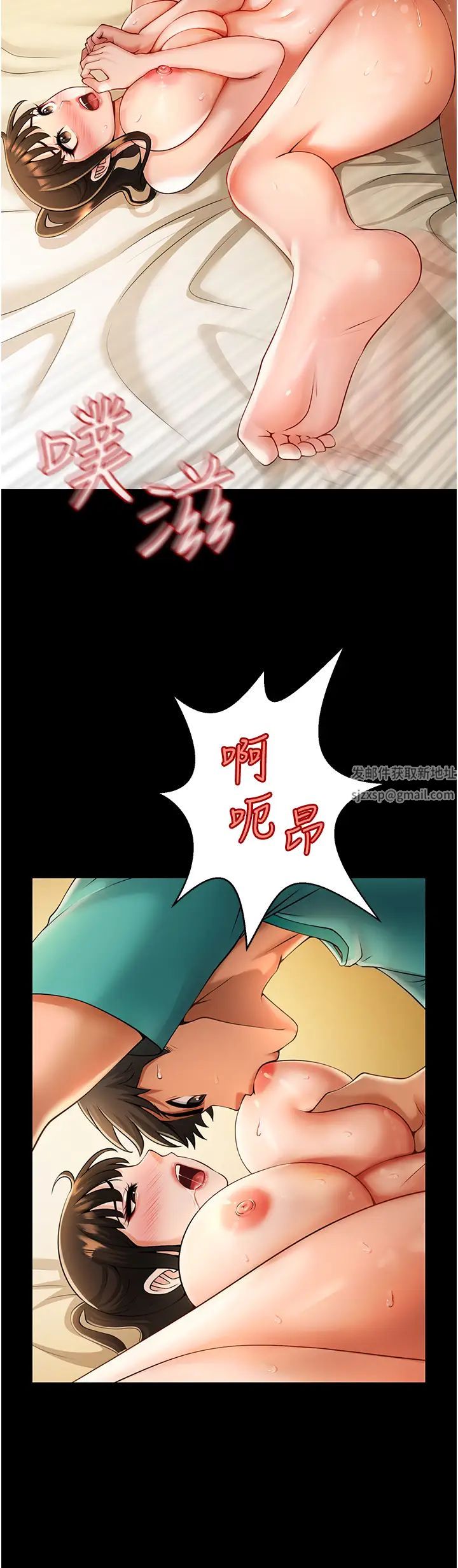 第7話
