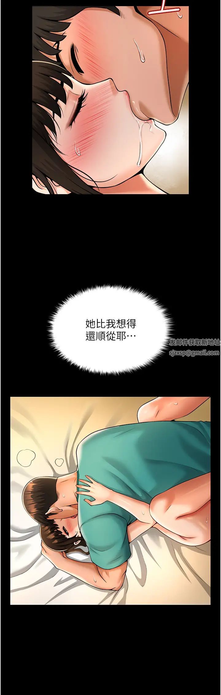 第7話