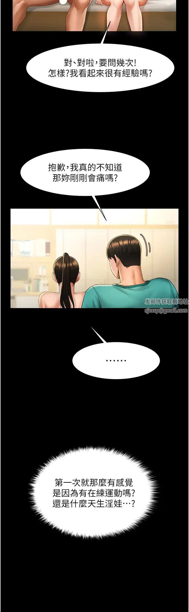 第7話
