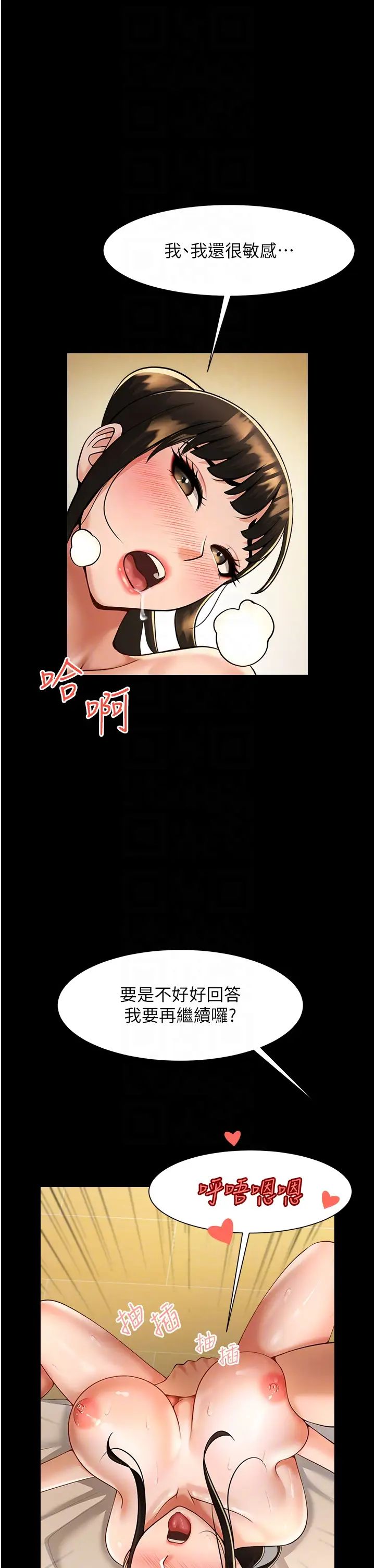 第7話