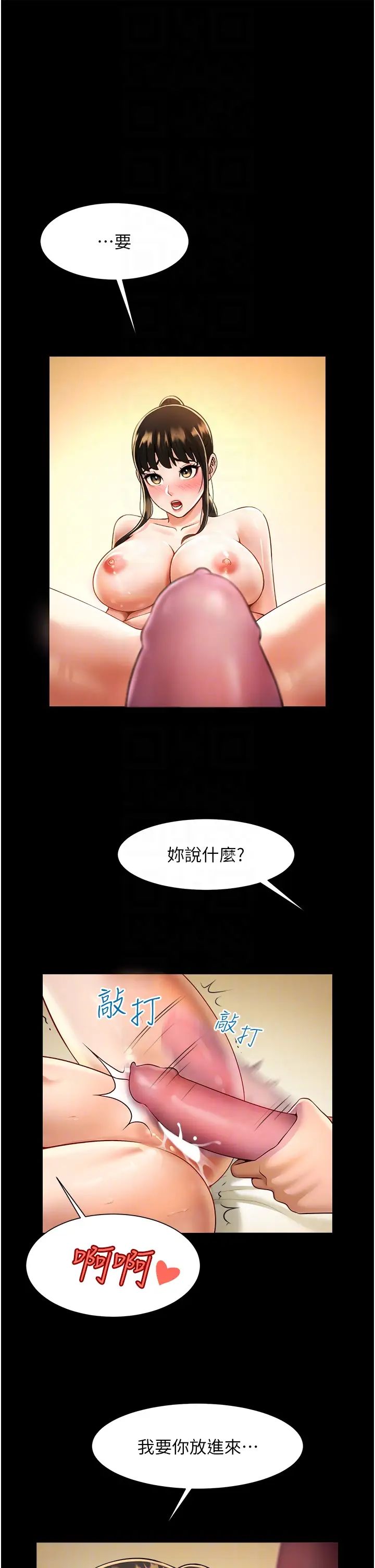 第7話