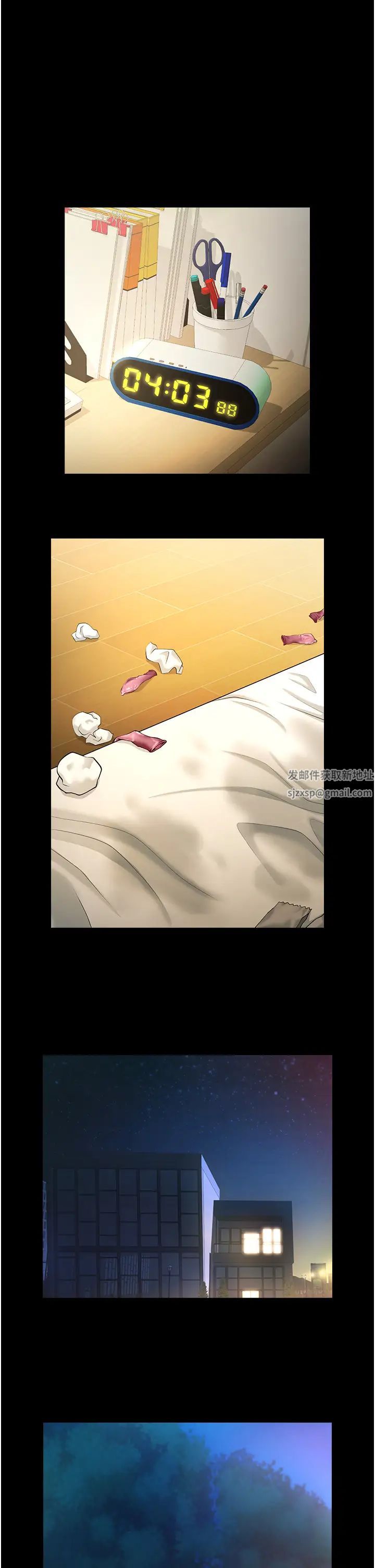 第7話