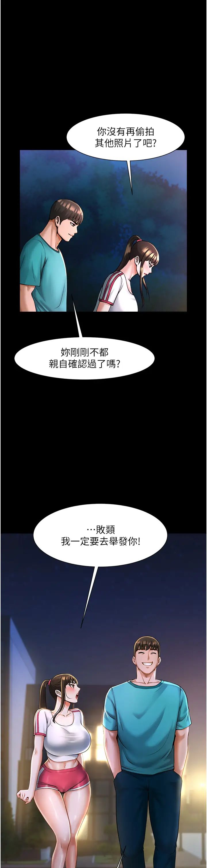 第7話