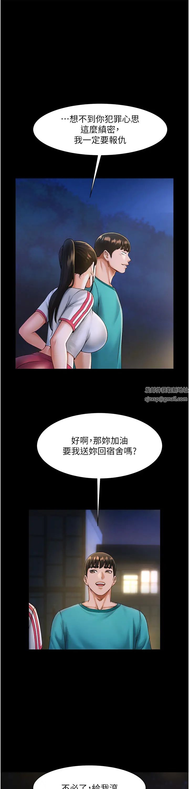 第7話