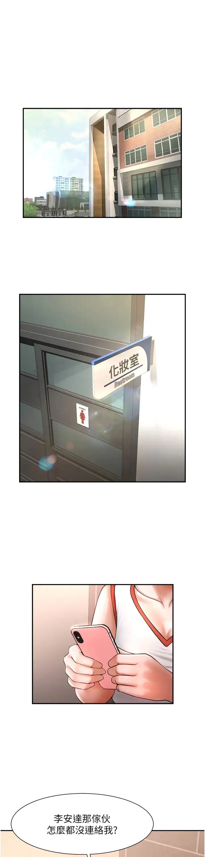 第8話