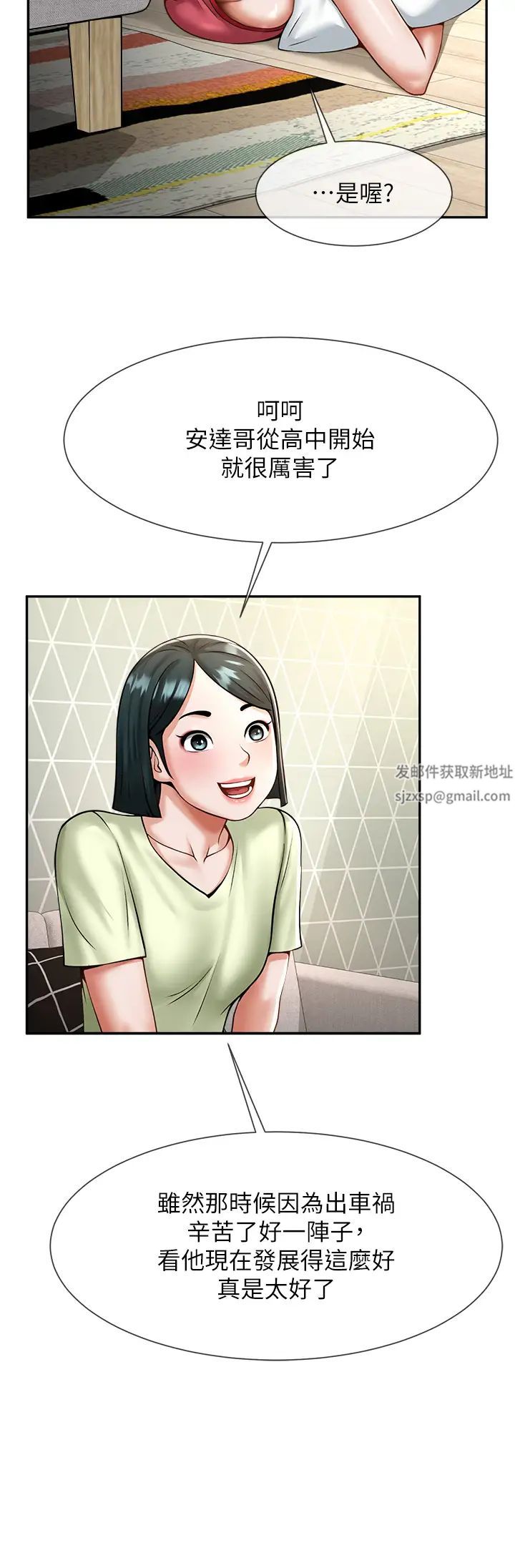 第8話