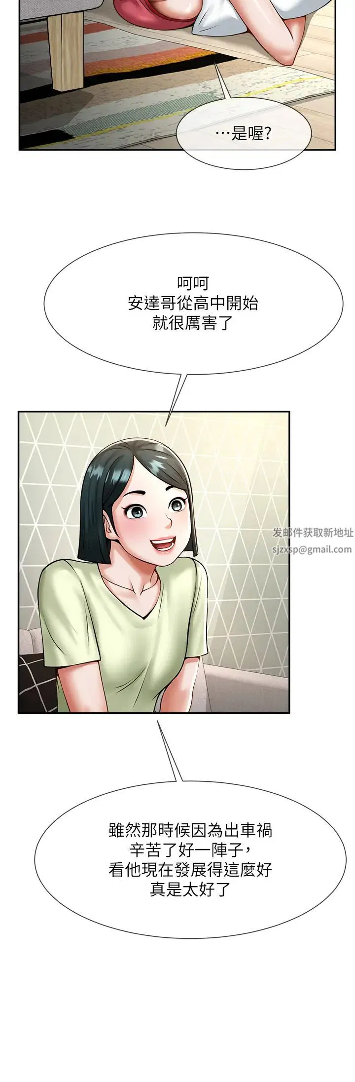 第8話