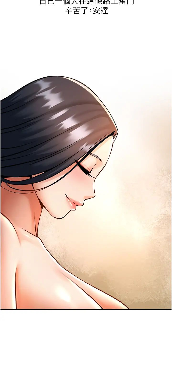 第8話