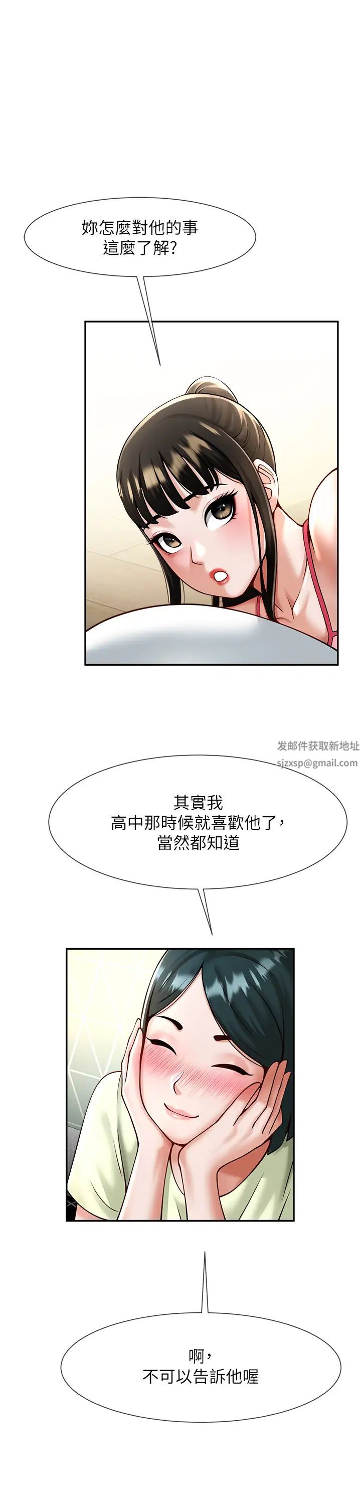 第8話