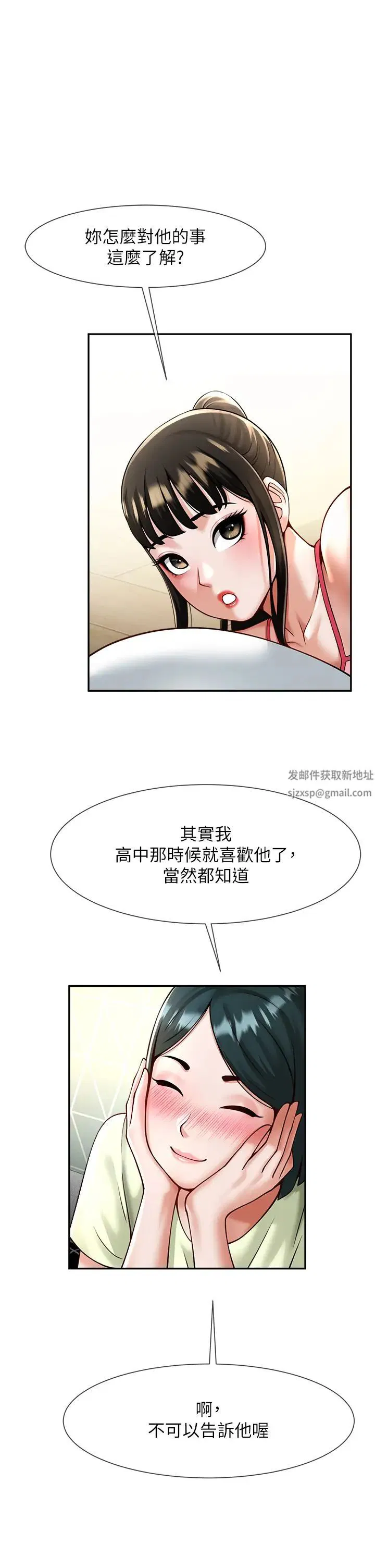 第8話