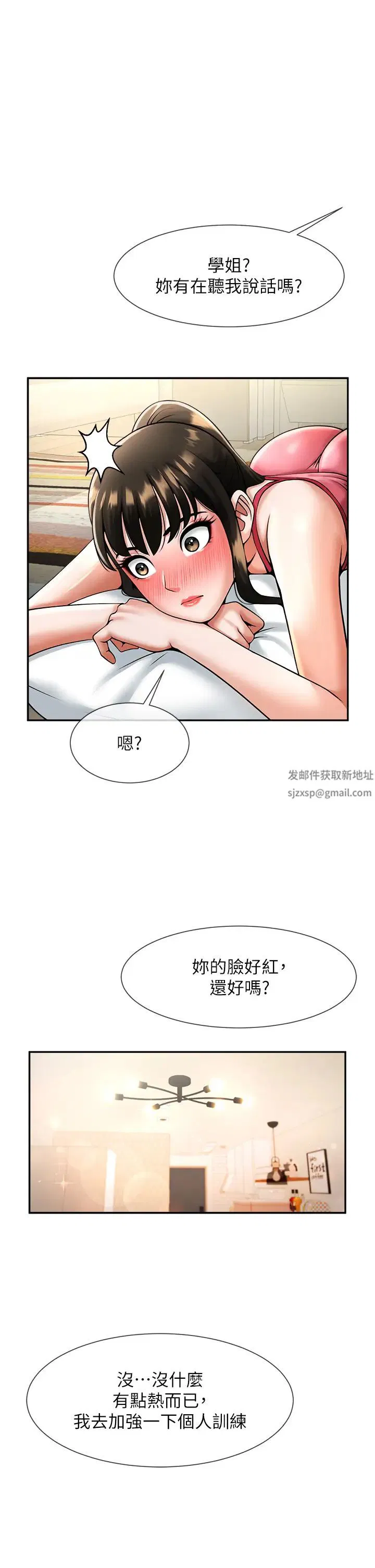 第8話