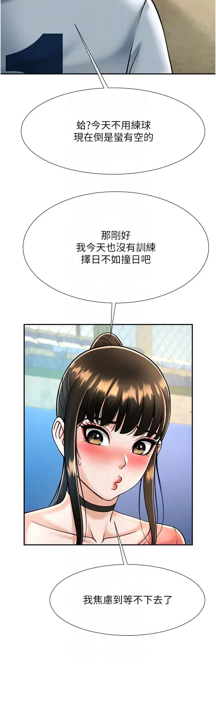 第9話
