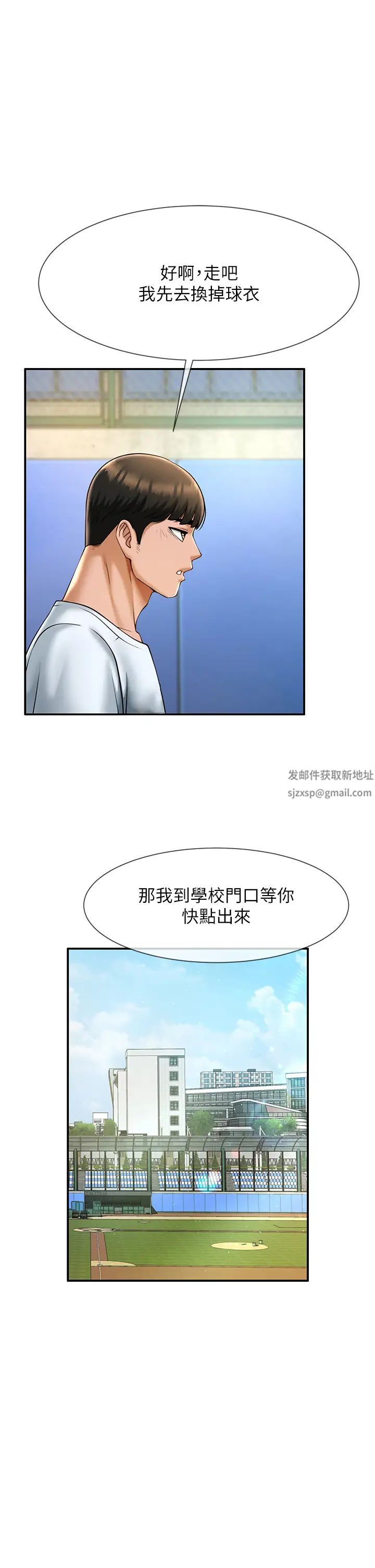 第9話