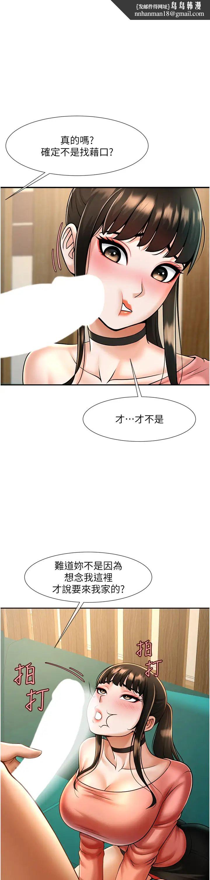 第9話
