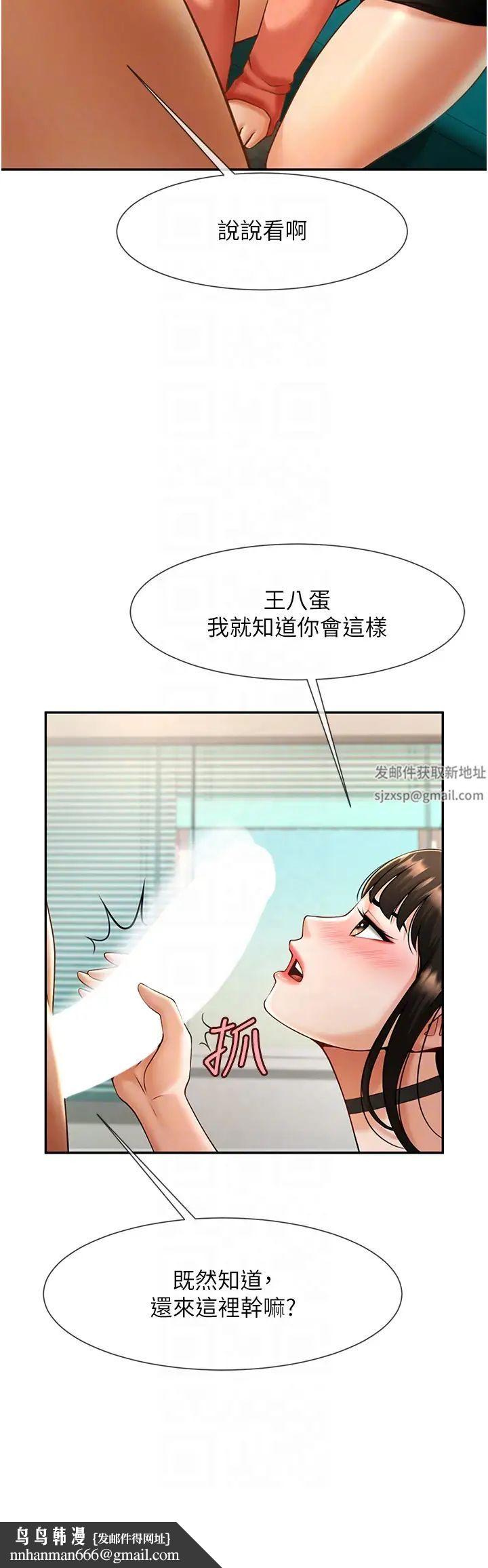 第9話