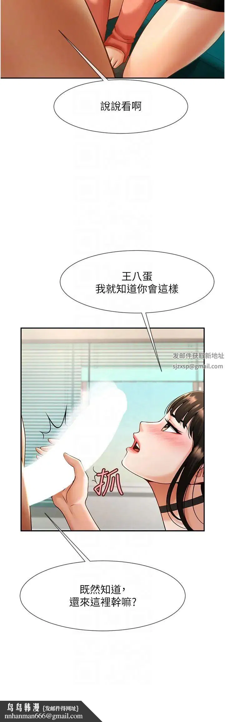 第9話