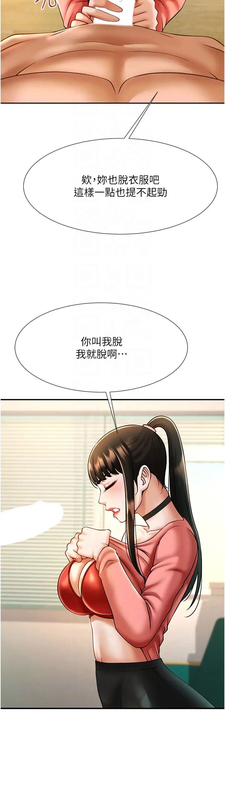 第9話