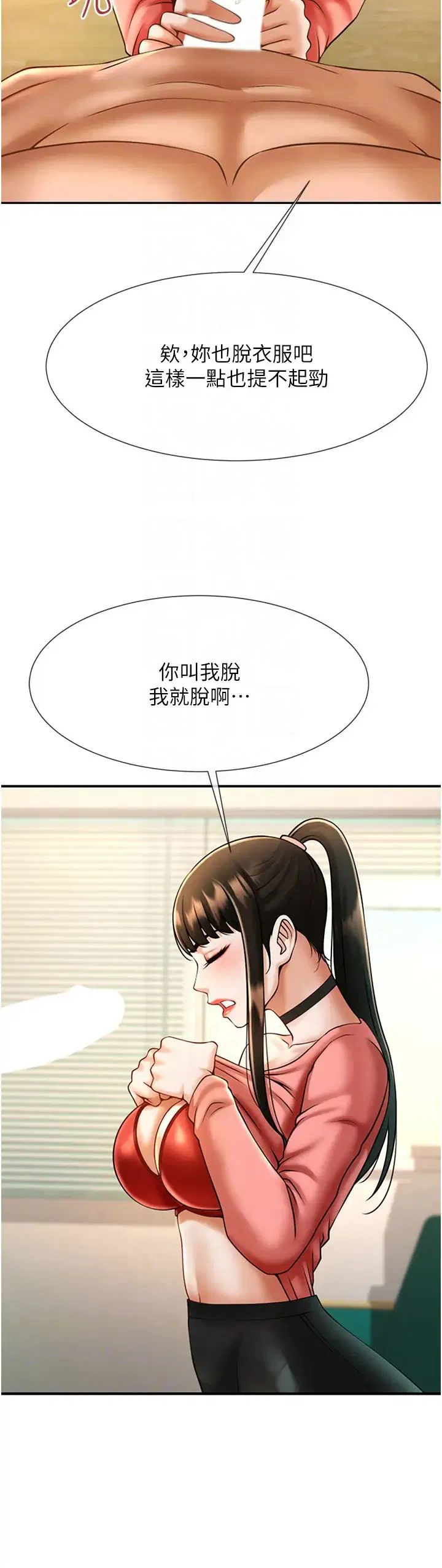 第9話