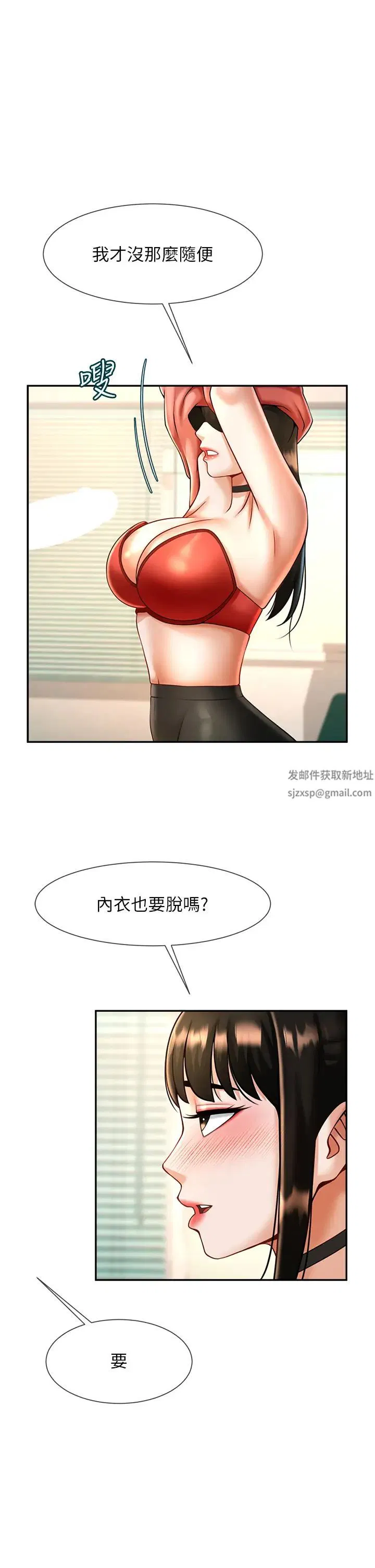 第9話
