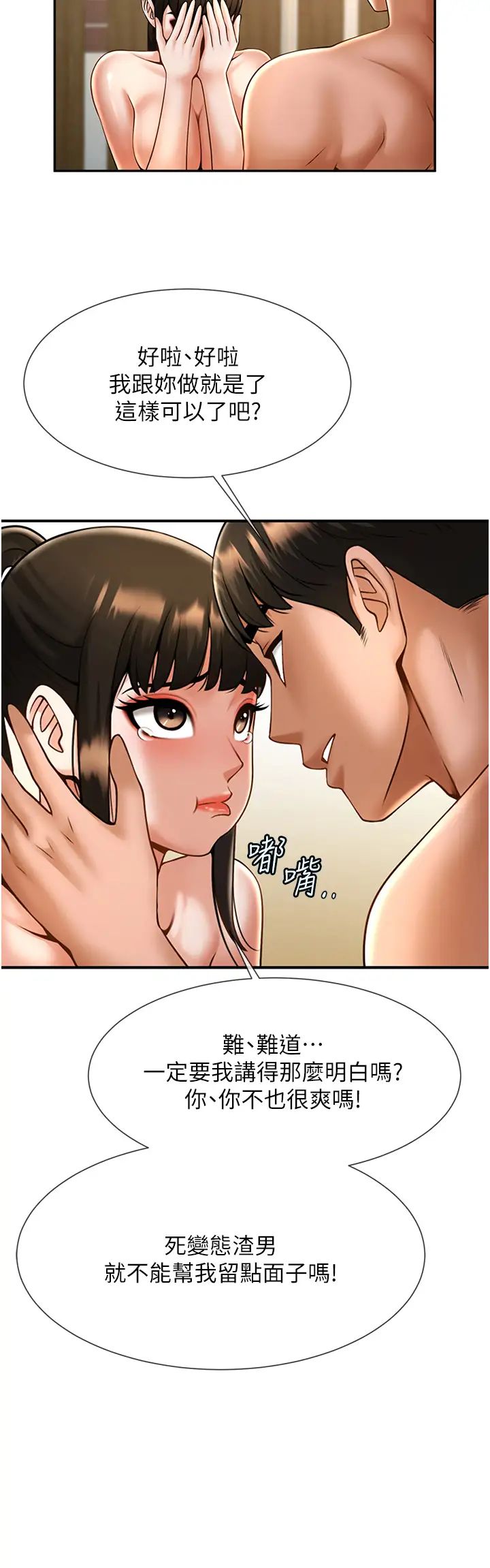 第9話
