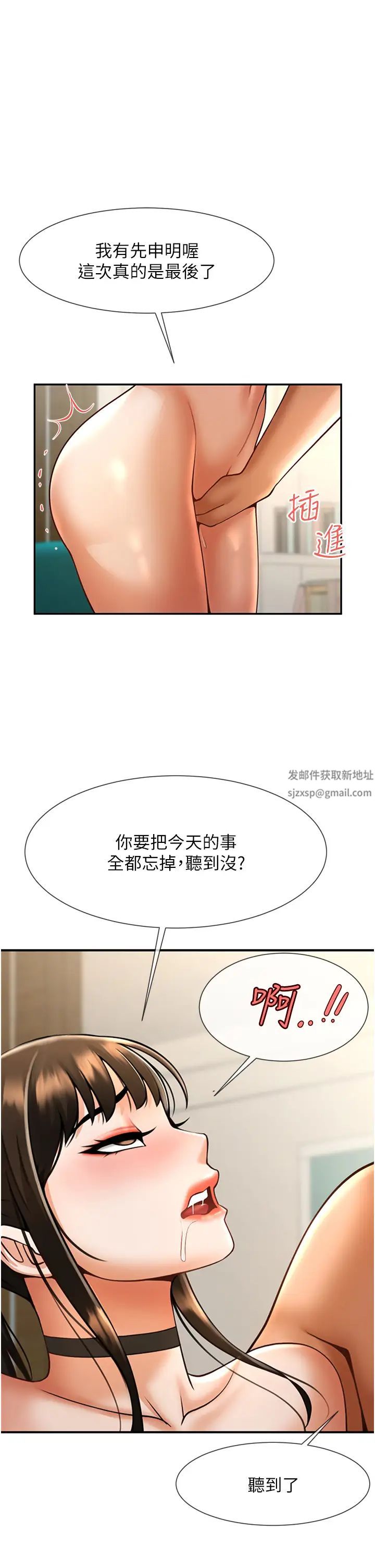 第9話