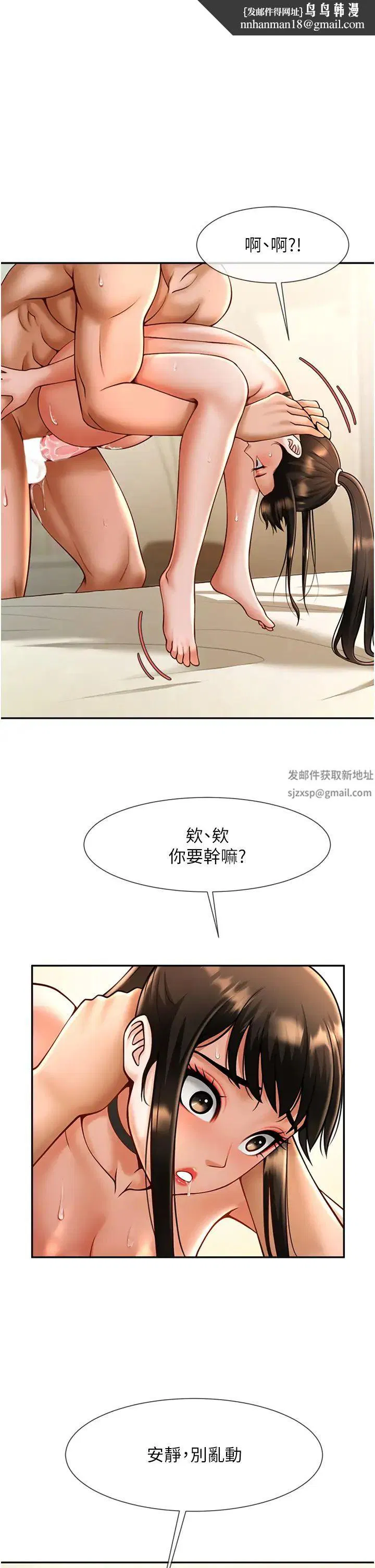 第10話