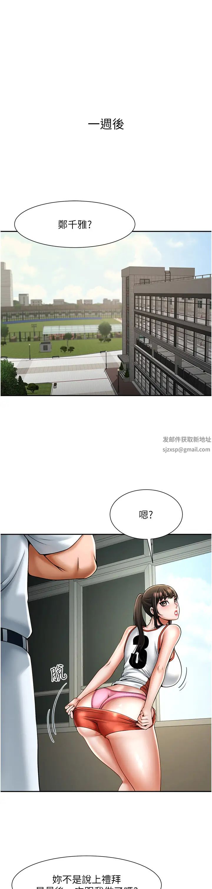 第10話