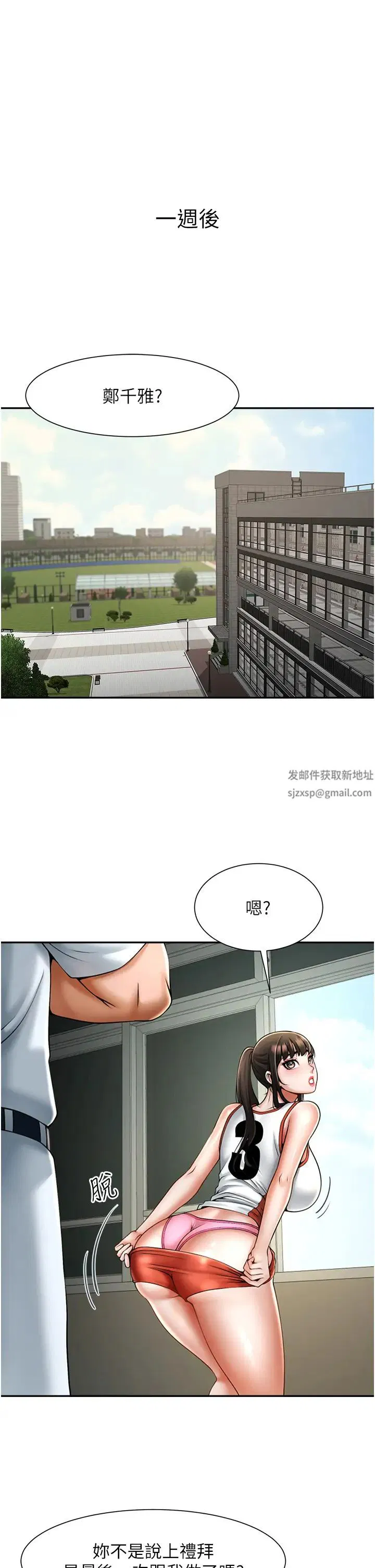 第10話
