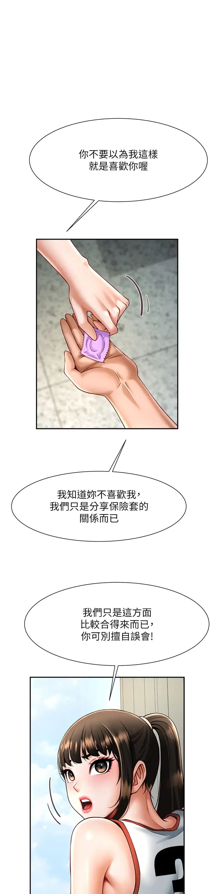 第10話